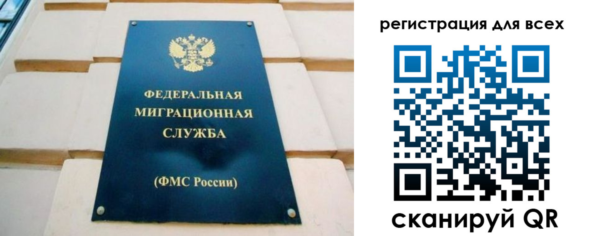 временная регистрация адрес в Гатчине