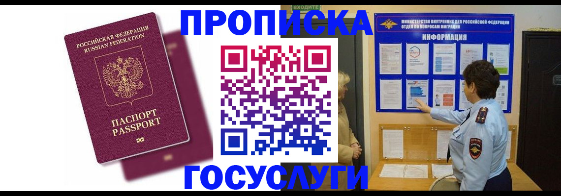 форма 3 в Гатчине