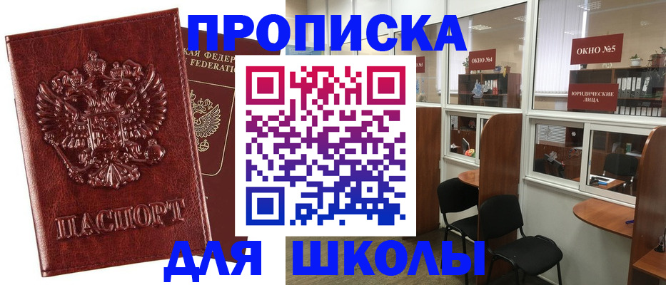 найти адрес прописки в Гатчине