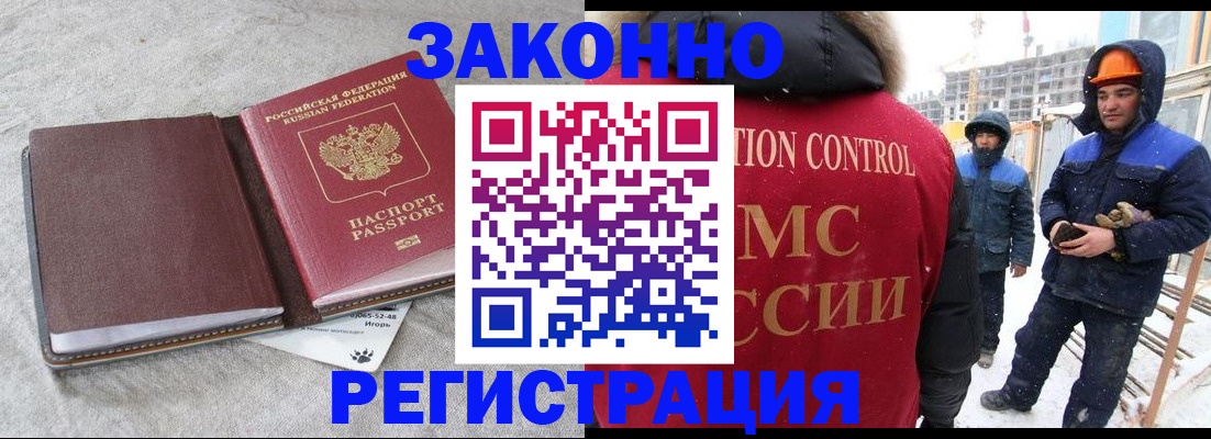временная регистрация госуслуги в Гатчине