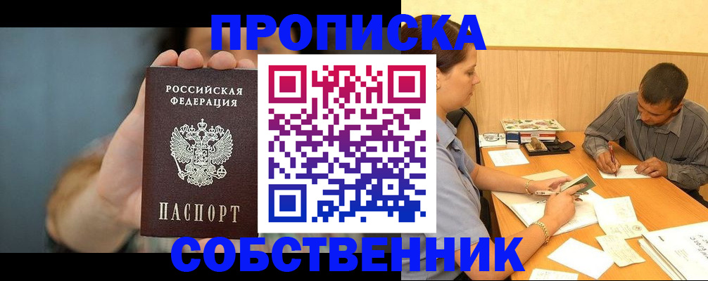 миграционный учет в Гатчине