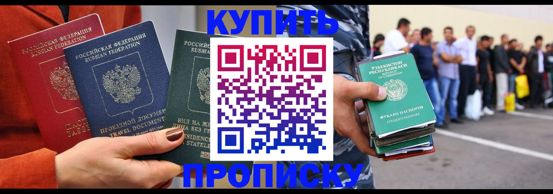 временная регистрация поиск в Гатчине